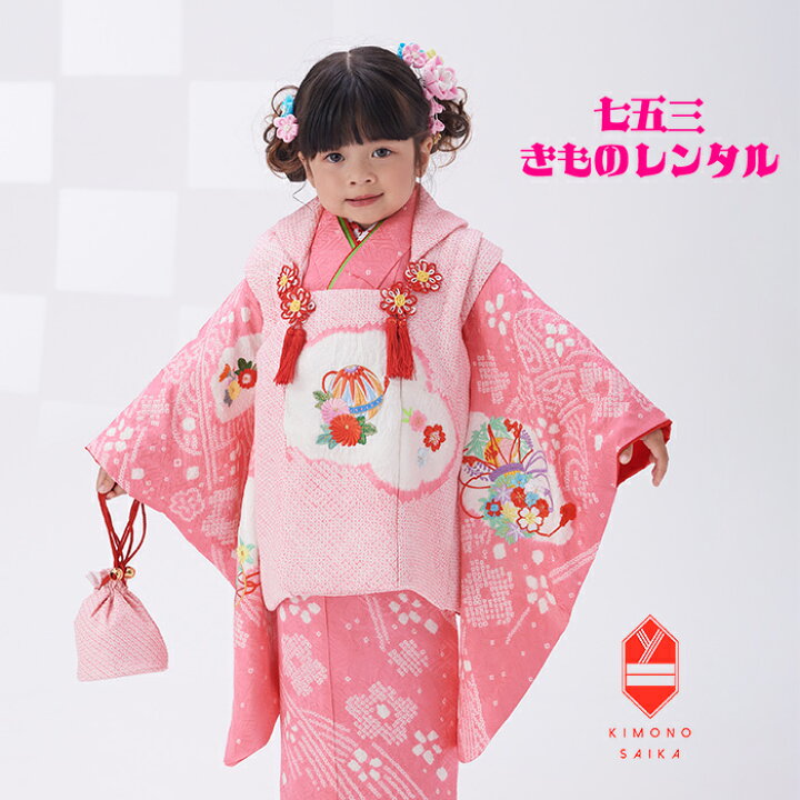 楽天市場】【レンタル】【七五三レンタル】七五三 着物 正絹 3歳 女  