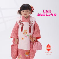 楽天市場】七五三 女の子 3歳 ピンク 総絞りの通販