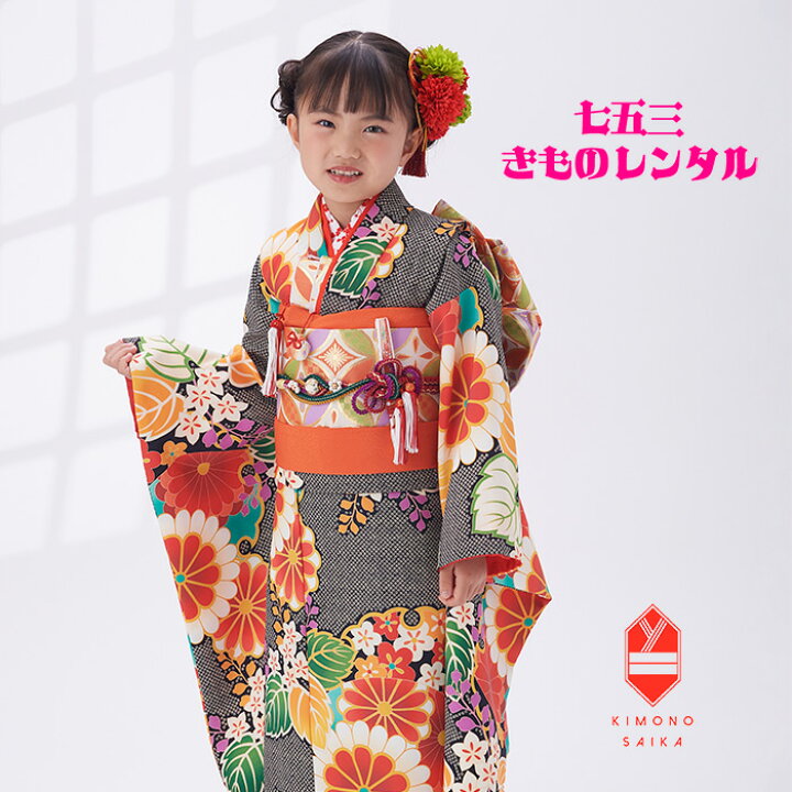 楽天市場】【レンタル】七五三 7歳 女の子 女 着物 着物レンタル 