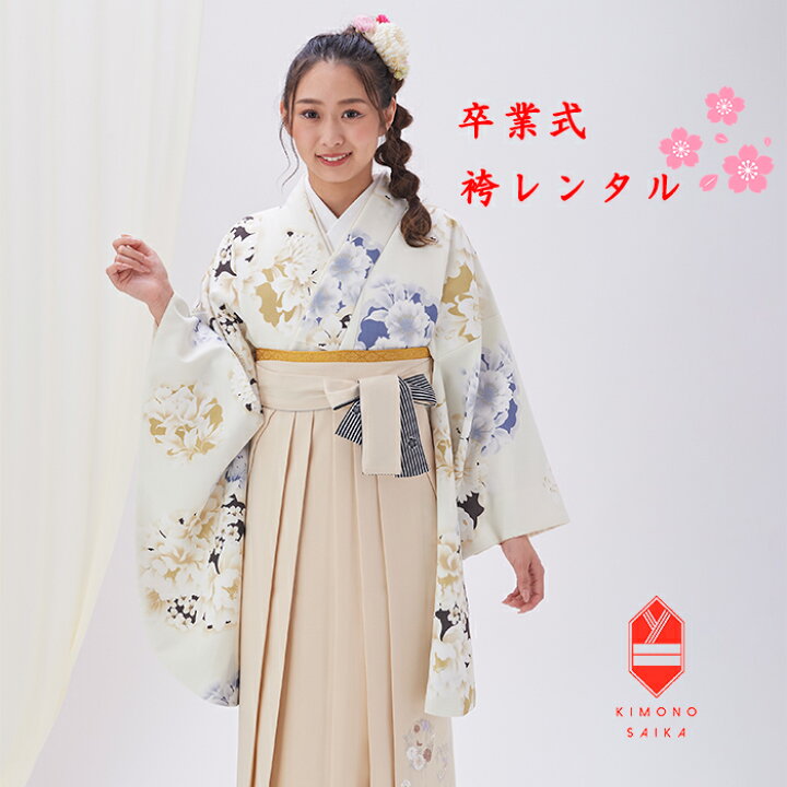 楽天市場】【レンタル】袴 袴レンタル 卒業式 女 女性 袴セット フル 