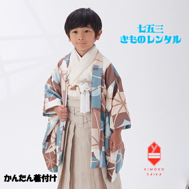 楽天市場】【レンタル】【簡単着付け】 七五三 着物 3歳 男 男の子 