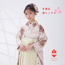 楽天市場】ピンクラテ 卒服 袴の通販