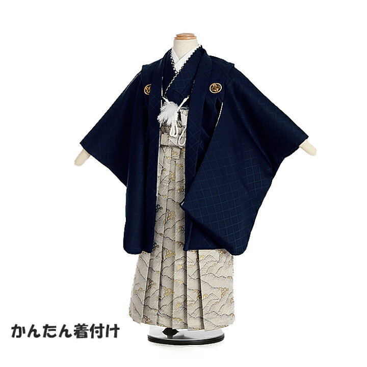 753 七五三 3歳男の子 着物レンタル ミモアマーブル B8ao7a フルセット 紺 武田菱紋付 金 波がしら きもの 袴レンタル 古典 レトロ モダン 送料無料 足袋プレゼント 58 Off