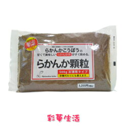 5倍濃縮羅漢果顆粒500g