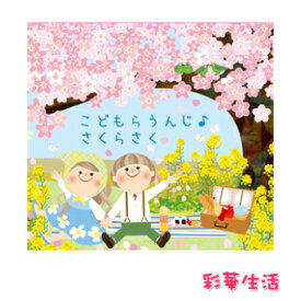 楽天市場 うれしいひなまつり Cd Dvd の通販