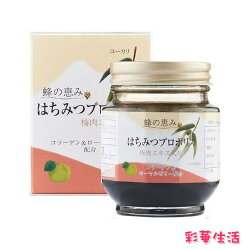 はちみつプロポリス150g