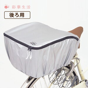 JX~ t@Xi[ oXPbgJo[ [^Cv KW-220 J [֑Ή C ObY |Cg ]Ԃ Jo[ oXPbg JSJo[ ו Ђ h~ J h ]