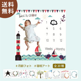 楽天市場 寝相アート マットの通販