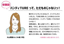 ハンディTRUE電動ヘアブラシブラック/ホワイト/ピンク【あす楽対応】