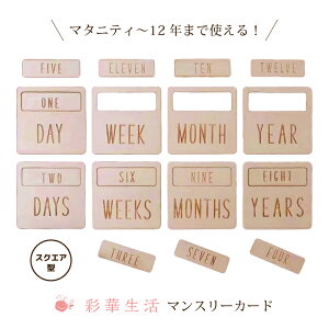 アート カード マタニティ用品の人気商品 通販 価格比較 価格 Com