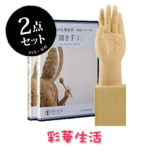 ̕V[Y@iJj@yDVD+ޗi2{jz