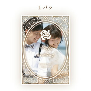 ハローエンジェル ウェディングポスターA4【メール便送料無料】1000円ポッキリ