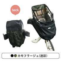 楽天市場】ブリヂストン レインカバー アンジェリーノの通販