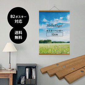 楽天市場 タペストリー 棒 タペストリー 壁紙 装飾フィルム インテリア 寝具 収納の通販