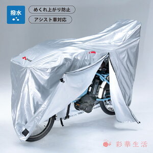JX~TCNJo[ KW-379AS/SL-3 / ] Jo[ q悹 3l }}` CJo[ ~J΍ ~J C ObY |Cg ]ԃJo[ V[gJo[ ǂ悹 h v 