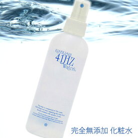 [無添加 化粧水] キセキスイ 41ヘルツウォーター 200ml [完全無添加水/保湿]【あす楽対応】