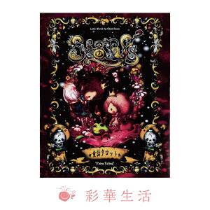 b^bgEC_[EEFCgŁuStoryfs`Fairy Taling`vi2022N4j b `[t tfbL  VK`낵  KChJ[h G Cy Ƃ̍ t Ame Vi