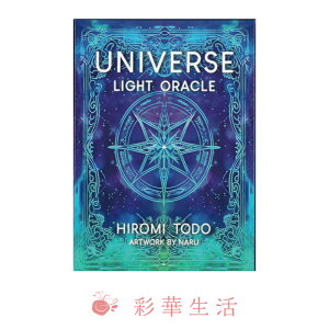 UNIVERSE LIGHT ORACLEijo[XCgINji2024N7j~ȂȂɊ҂郁bZ[WJ[h~ g nӎ ͉Fӎ ̓ F̌ ̈ pt J[h g 