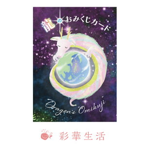 ݂̂J[h ̃bZ[W {̐_b ` _ 열