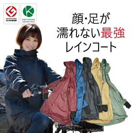 骨髄 流行している シネウィ レイン コート 自転車 顔 が 濡れ ない Arutasu Jp 骨髄 流行している シネウィ レイン コート 自転車 顔 が 濡れ ない Arutasu Jp