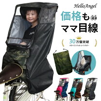 楽天市場】ビッケポーラー e カバーの通販
