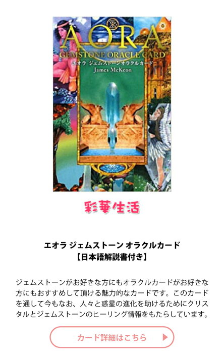 楽天市場】選べる！オラクル3点セット【送料無料】龍様のヒーリング  