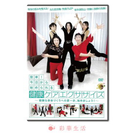 楽天市場 ぽっかぽか Dvdの通販 楽天市場 ぽっかぽか Dvdの通販