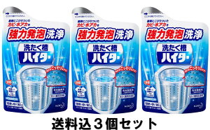 y×3zԉ 􂽂nC^[ 180g×3Zbg