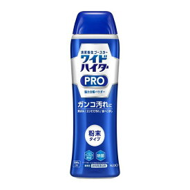 花王 ワイドハイター PRO 強力分解パウダー 本体 530g