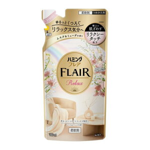 ハミングフレア リラックス ムスク&ミューゲ つめかえ用 350ml