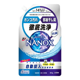 トップSUPER NANOX 自動投入洗濯機専用 850g