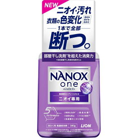【送料込/15個セット】NANOXone ナノックスワン ニオイ専用 本体 380g ×15本