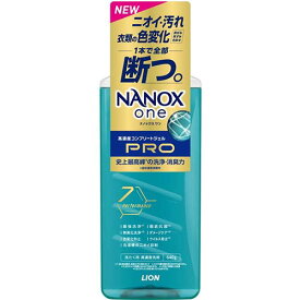 【送料込/12個セット】ナノックスワン NANOXone PRO ナノックスワン プロ 洗濯洗剤 本体大 640g ×12本