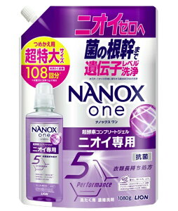 yzNANOXone imbNX jICp  l  1080gyLPvXz