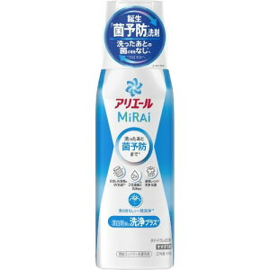 *AG[ MiRAi vX { 340g