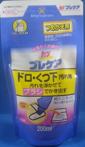 �g�b�v�v���P�A �h���p �߂��� 200ml*
