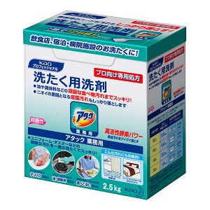 ԉ A^bN Ɩp 2.5kg