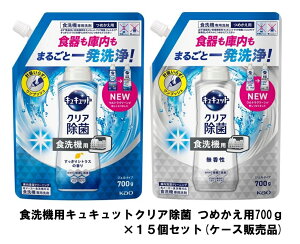 y/15ZbgzH@pLLbg NA WF^Cv ߂p 700g ×15