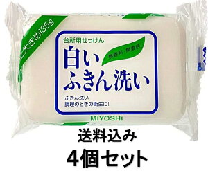 y×4z~VΌ ӂ 135g×4Zbg