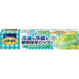 【送料込/3個セット】*ライオン リード 冷凍も冷蔵も新鮮保存バッグ LL 10枚 ×3個