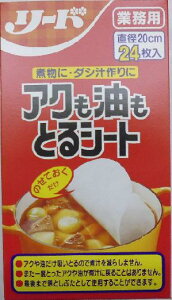 CI [h ƖpANƂV[g  24*