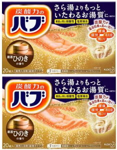 【送料込み×2個】花王 バブ ひのきの香り 20錠×2個