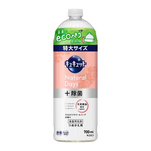 ԉ LLbg Natural Days+ Cht[n[u̍ ߂p TCY 700ml