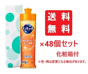 y/48Zbgzԉ LLbg IW̍ { 220ml(ϔt) ×48{