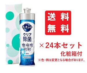 y/24Zbgzԉ LLbg Hp NA { 220ml (ϔ) ×24{