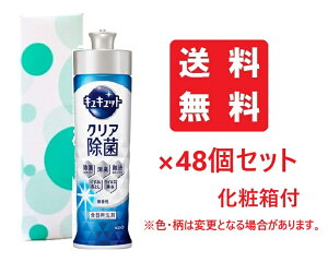 y/48Zbgzԉ LLbg Hp NA { 220ml (ϔ) ×48{