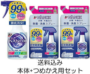 y݁zCI gbv NANOX(imbNX) ߗށEzȉہELXv[ { 350ml+߂p320mli2jZbgpi