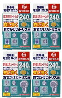【送料込×4個】金鳥 おでかけカトリス 携帯用 電池式 蚊取り 取替え 240時間(1コ入)×4個セット