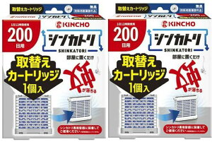 y×2z VJg 200 L ւJ[gbW 1×2Zbg