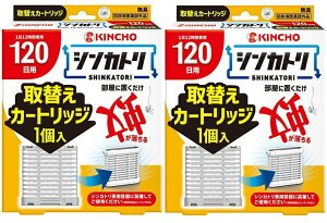 y×2z VJg 120 L ւJ[gbW 1×2Zbg